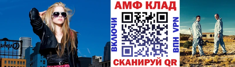 АМФЕТАМИН VHQ  Лобня 