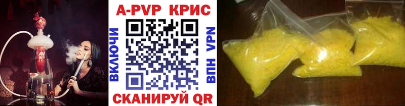 А ПВП VHQ  Лобня 