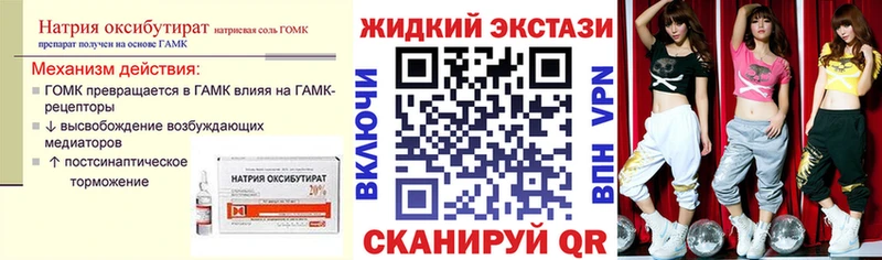 Бутират буратино  Лобня 