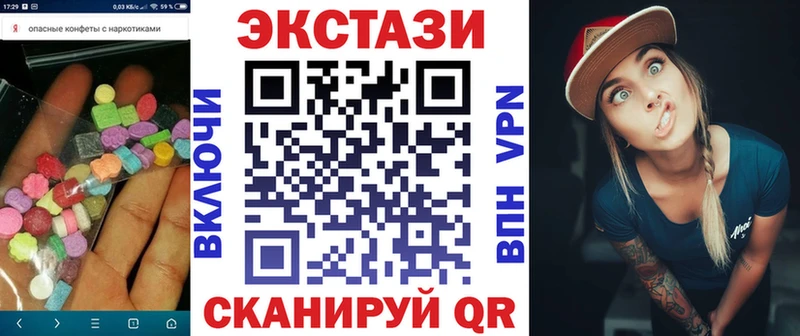 Экстази TESLA  Лобня 