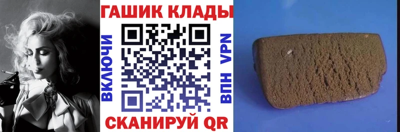 Гашиш Premium  mega ССЫЛКА  Лобня 