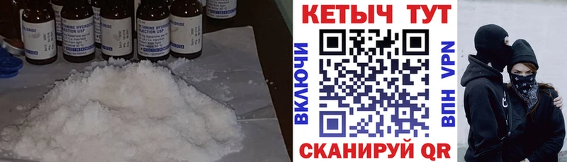 Кетамин VHQ Лобня