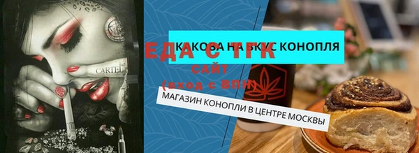 мефедрон Баксан