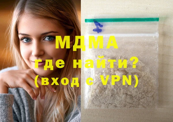 спиды Армянск