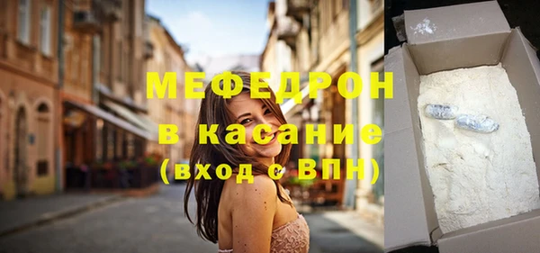 гидра Арсеньев