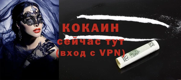 мефедрон Баксан