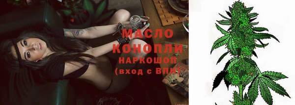 спиды Армянск