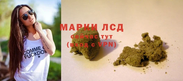 МДМА Балабаново