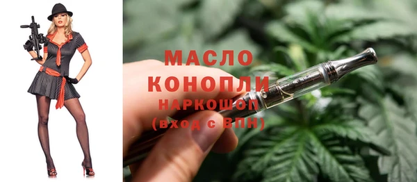 спиды Армянск