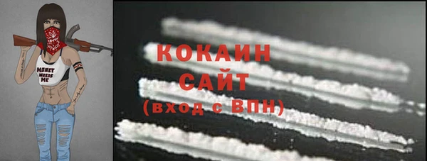 спиды Армянск