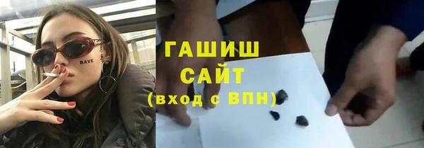 спиды Армянск