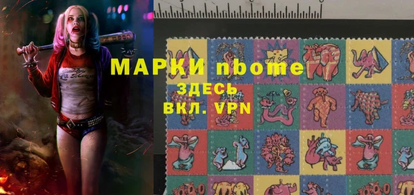 гидра Арсеньев