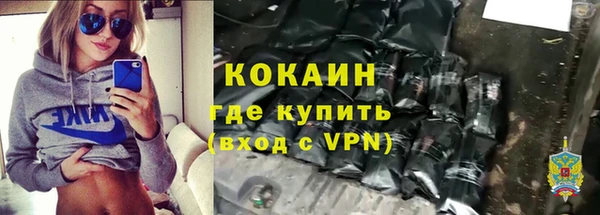 спиды Армянск