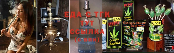 спиды Армянск