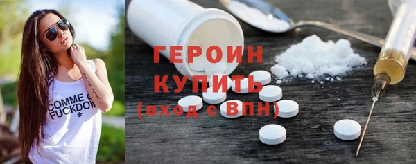 спиды Армянск