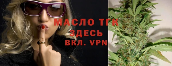 спиды Армянск