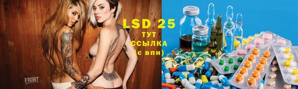MESCALINE Балахна