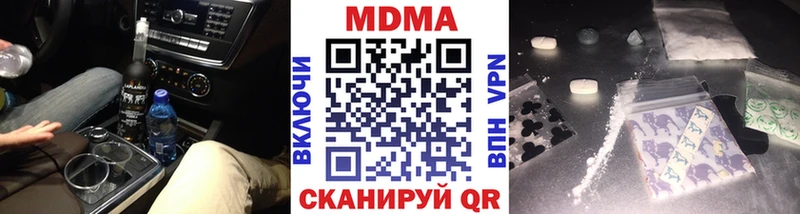 МДМА VHQ Лобня