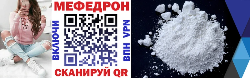 МЯУ-МЯУ 4 MMC  где найти наркотики  Лобня 