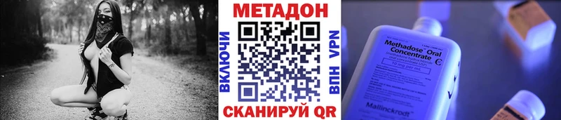 МЕТАДОН мёд  дарк нет формула  Лобня 