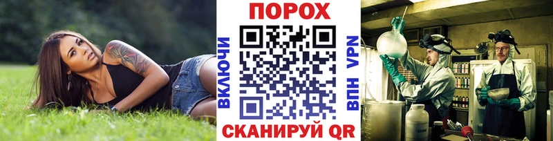 Метамфетамин мет Лобня
