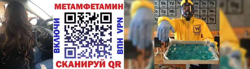Первитин Декстрометамфетамин 99.9%  Лобня 