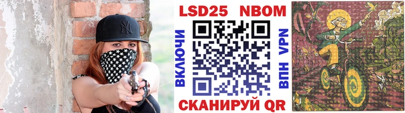 закладка  Лобня  Марки NBOMe 1500мкг 